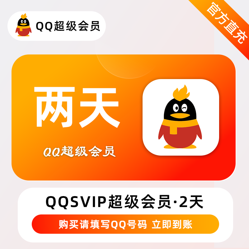 上品源码网-致力于分享优质实用的互联网资源