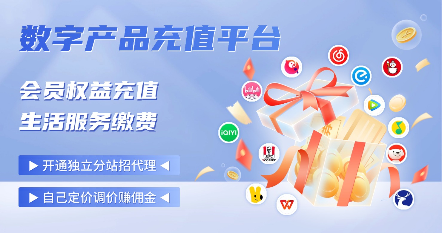 上品源码网-致力于分享优质实用的互联网资源