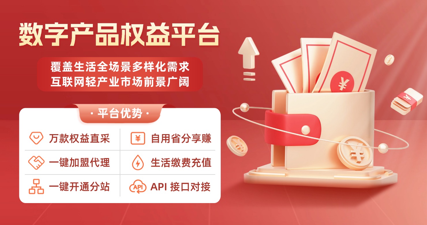 上品源码网-致力于分享优质实用的互联网资源