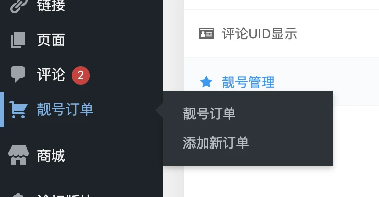 20251130085502696-QQ20251130-084530