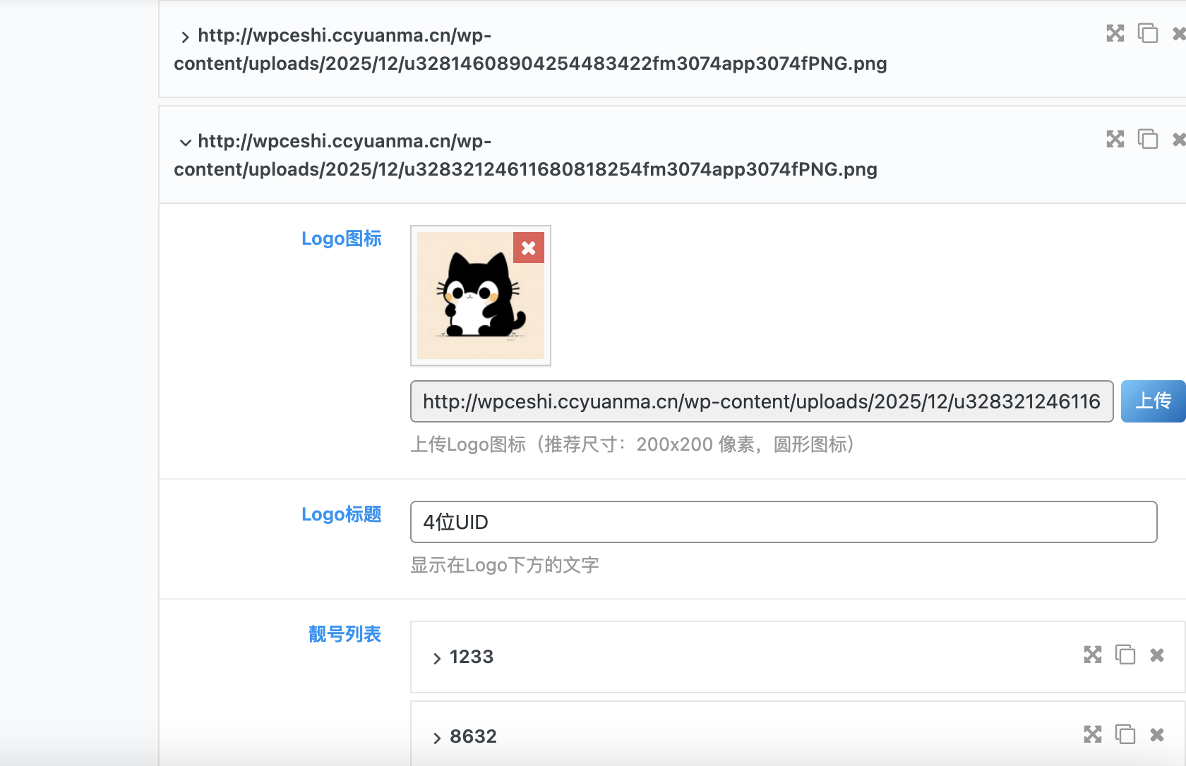 20251201060432777-QQ20251201-055814