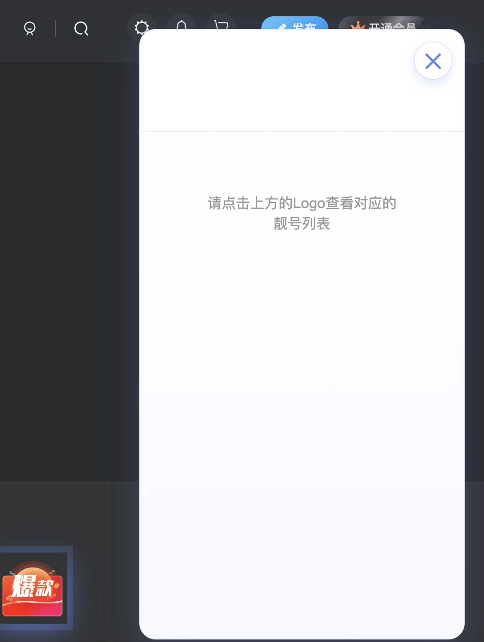 20251202052631704-QQ20251202-052048