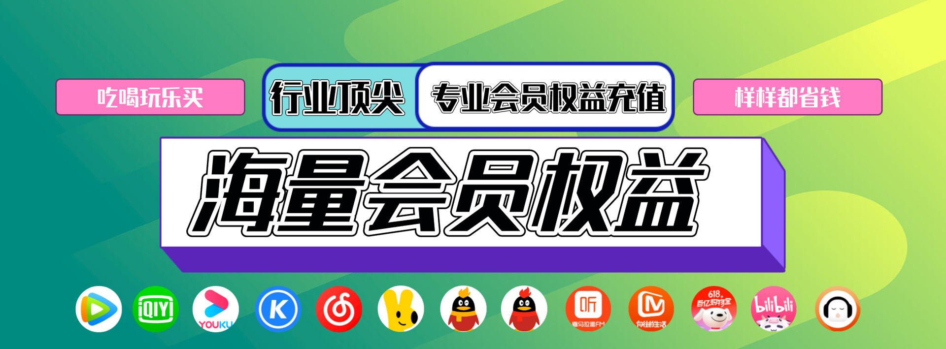上品源码网-致力于分享优质实用的互联网资源