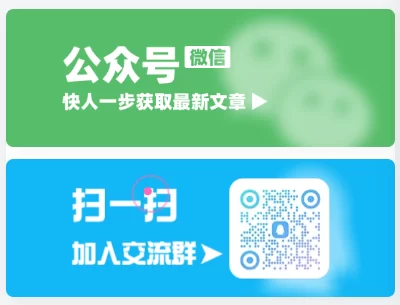 适用于任何wordpress主题 翻转显示的微信公众号、加群二维码 HTML展示框-上品源码网
