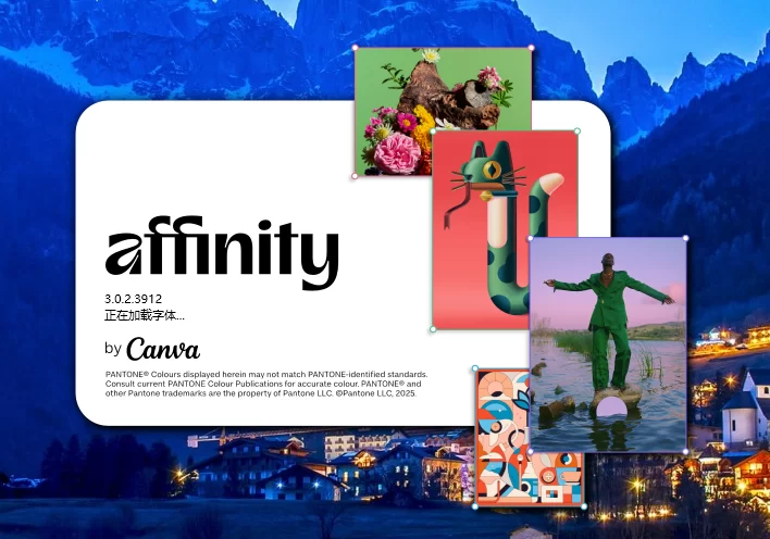 Affinity最新版完全免费使用了！整合3大设计工具，附带免登录补丁，打开即用-上品源码网