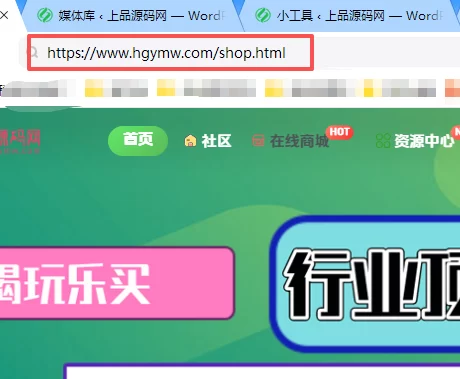 wordpress主题及子比主题  新建页面链接改为.html方法教程-上品源码网