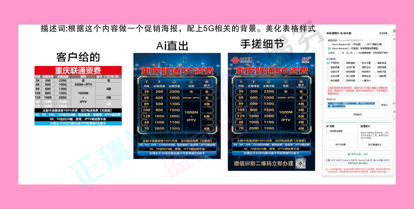 一款99%代码由AI编写的CDR插件 秋裤的工具箱 1.37(20260313)!CorelDRAW 内置Ai抠图 OCR文字对位识别 表格对位还原 自动巡边等 增强CDR离线AI免费插件-上品源码网 一款99%代码由AI编写的CDR插件 秋裤的工具箱 1.37(20260313)!CorelDRAW 内置Ai抠图 OCR文字对位识别 表格对位还原 自动巡边等 增强CDR离线AI免费插件-上品源码网