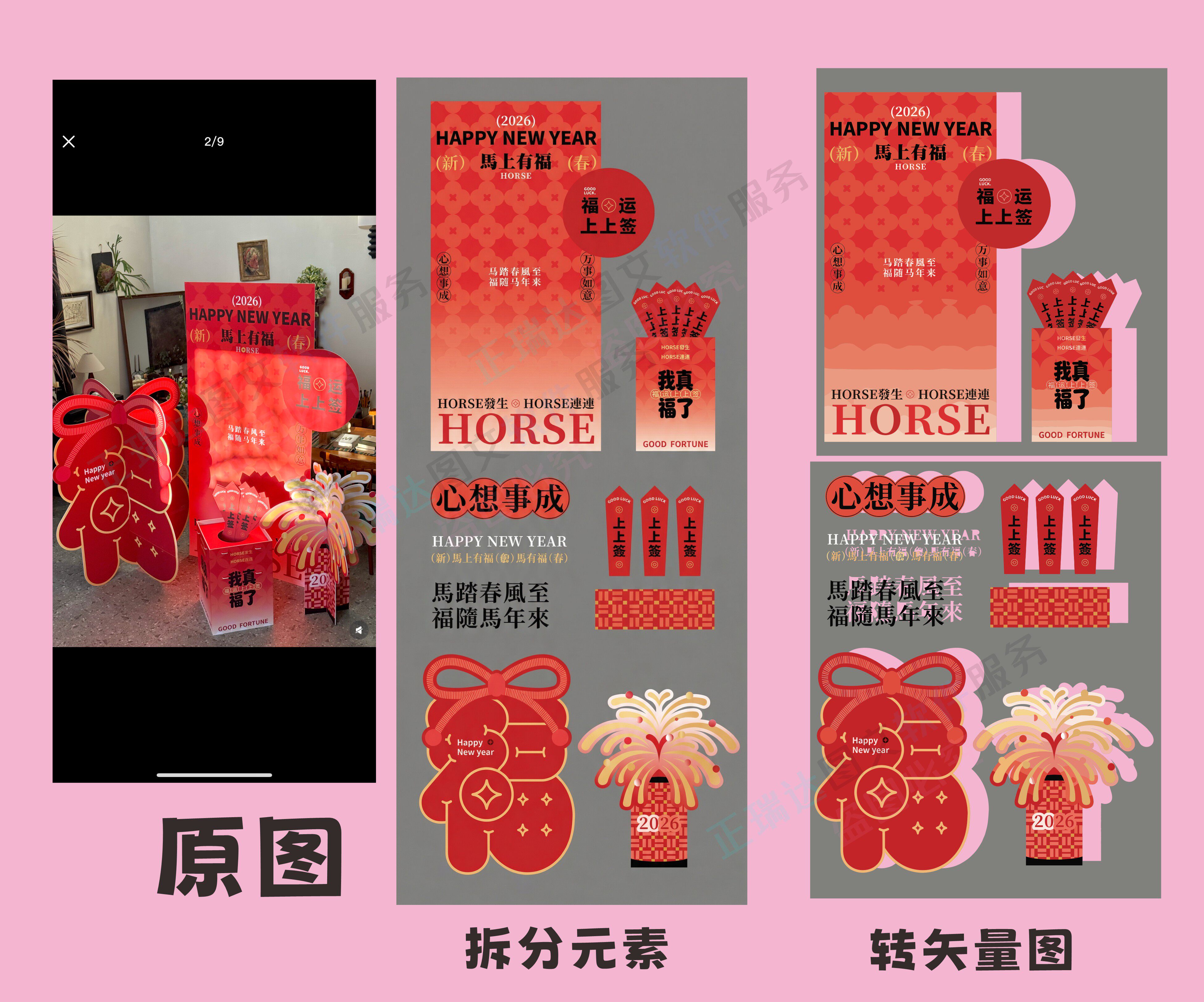 一款99%代码由AI编写的CDR插件 秋裤的工具箱 1.37(20260313)!CorelDRAW 内置Ai抠图 OCR文字对位识别 表格对位还原 自动巡边等 增强CDR离线AI免费插件-上品源码网 一款99%代码由AI编写的CDR插件 秋裤的工具箱 1.37(20260313)!CorelDRAW 内置Ai抠图 OCR文字对位识别 表格对位还原 自动巡边等 增强CDR离线AI免费插件-上品源码网