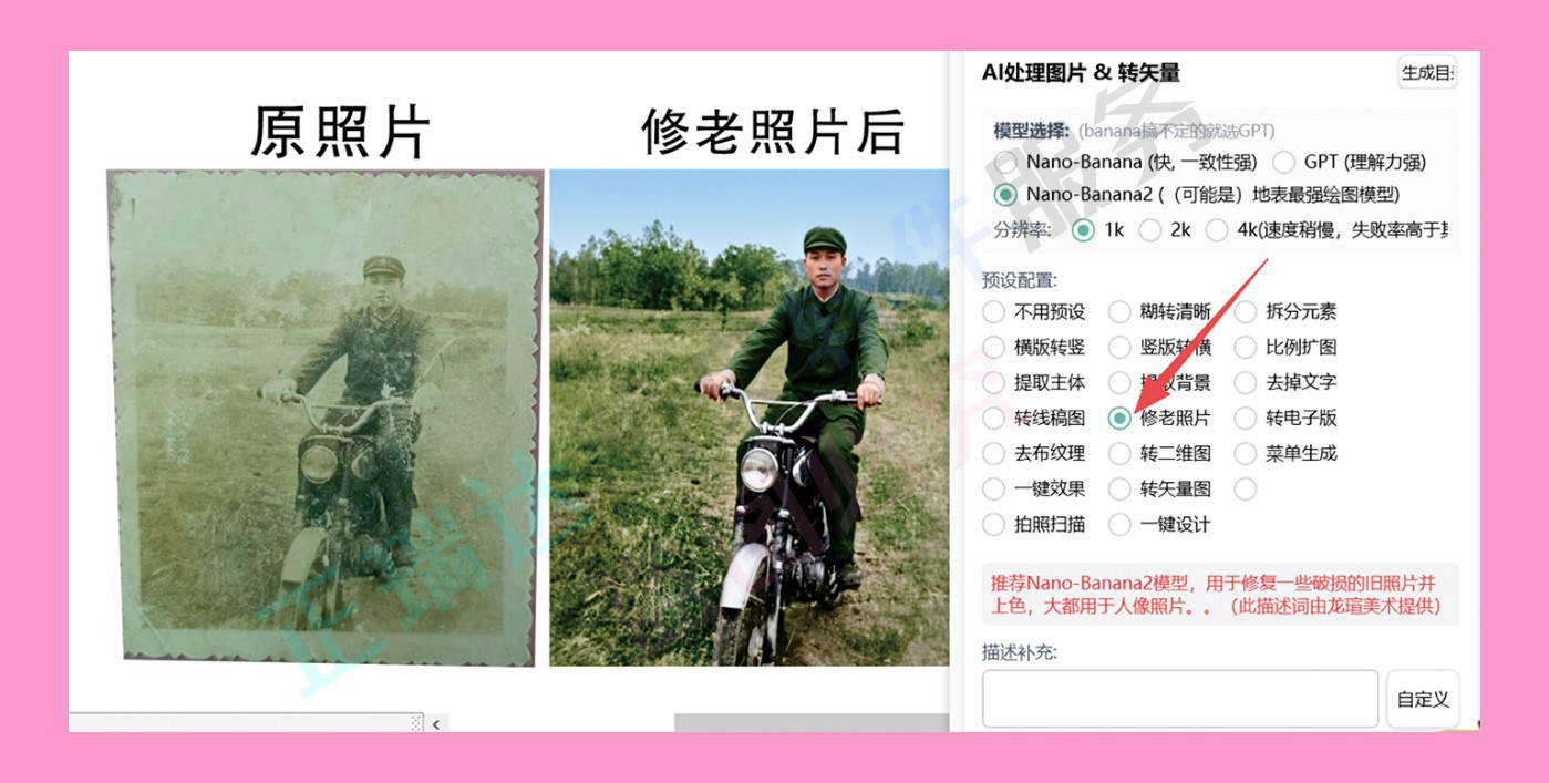 一款99%代码由AI编写的CDR插件 秋裤的工具箱 1.37(20260313)!CorelDRAW 内置Ai抠图 OCR文字对位识别 表格对位还原 自动巡边等 增强CDR离线AI免费插件-上品源码网 一款99%代码由AI编写的CDR插件 秋裤的工具箱 1.37(20260313)!CorelDRAW 内置Ai抠图 OCR文字对位识别 表格对位还原 自动巡边等 增强CDR离线AI免费插件-上品源码网