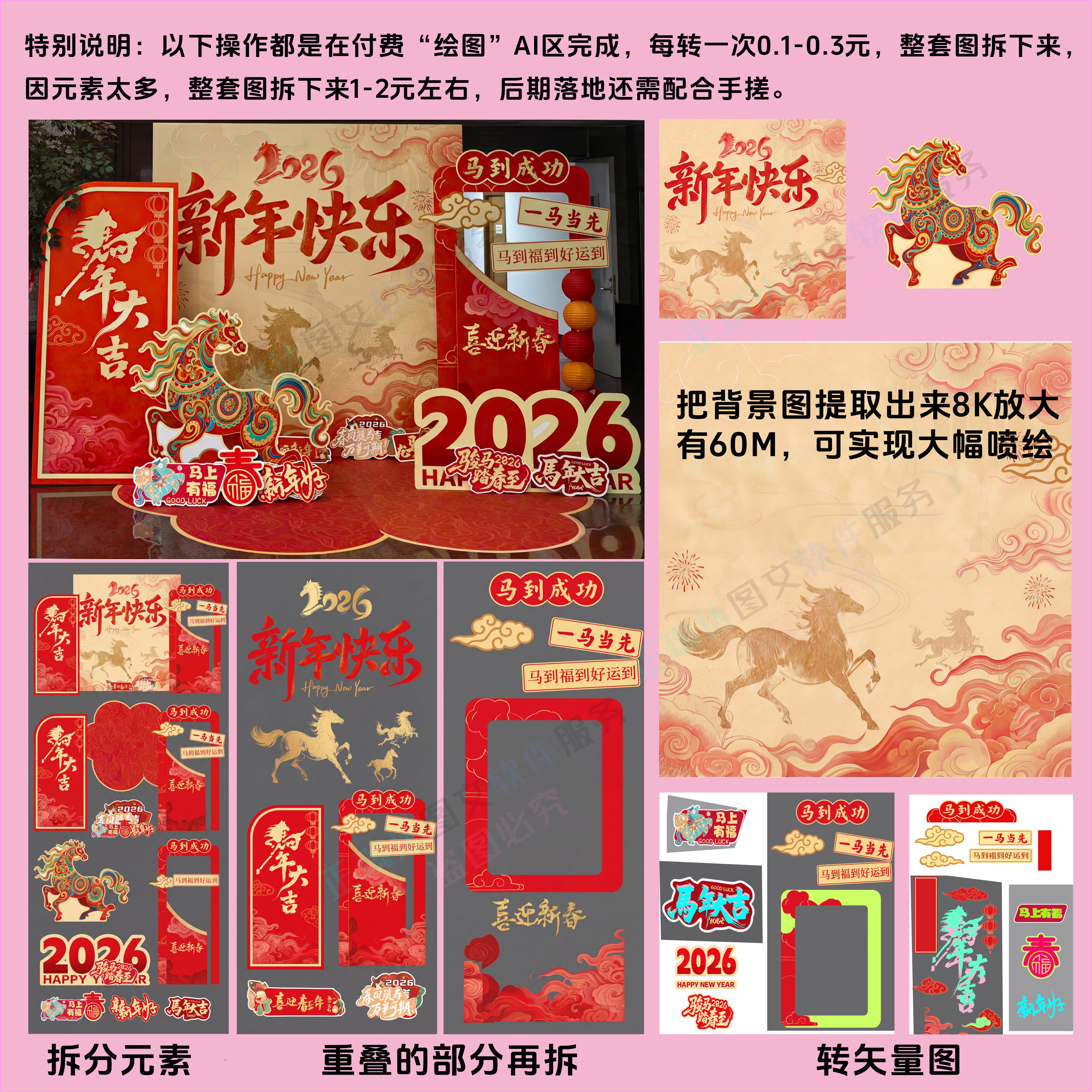 一款99%代码由AI编写的CDR插件 秋裤的工具箱 1.37(20260313)!CorelDRAW 内置Ai抠图 OCR文字对位识别 表格对位还原 自动巡边等 增强CDR离线AI免费插件-上品源码网 一款99%代码由AI编写的CDR插件 秋裤的工具箱 1.37(20260313)!CorelDRAW 内置Ai抠图 OCR文字对位识别 表格对位还原 自动巡边等 增强CDR离线AI免费插件-上品源码网