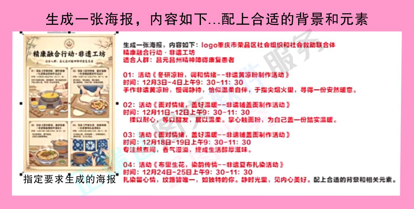 一款99%代码由AI编写的CDR插件 秋裤的工具箱 1.37(20260313)!CorelDRAW 内置Ai抠图 OCR文字对位识别 表格对位还原 自动巡边等 增强CDR离线AI免费插件-上品源码网 一款99%代码由AI编写的CDR插件 秋裤的工具箱 1.37(20260313)!CorelDRAW 内置Ai抠图 OCR文字对位识别 表格对位还原 自动巡边等 增强CDR离线AI免费插件-上品源码网