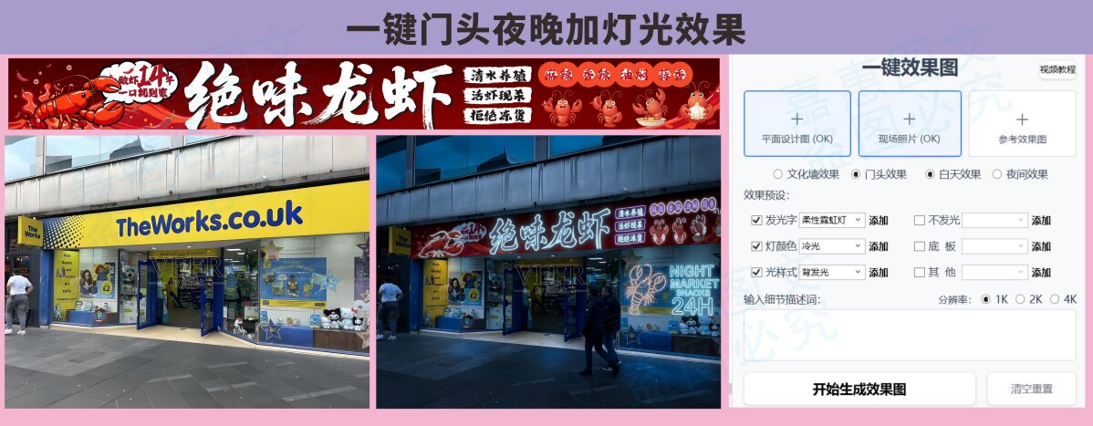 一款99%代码由AI编写的CDR插件 秋裤的工具箱 1.37(20260313)!CorelDRAW 内置Ai抠图 OCR文字对位识别 表格对位还原 自动巡边等 增强CDR离线AI免费插件-上品源码网 一款99%代码由AI编写的CDR插件 秋裤的工具箱 1.37(20260313)!CorelDRAW 内置Ai抠图 OCR文字对位识别 表格对位还原 自动巡边等 增强CDR离线AI免费插件-上品源码网