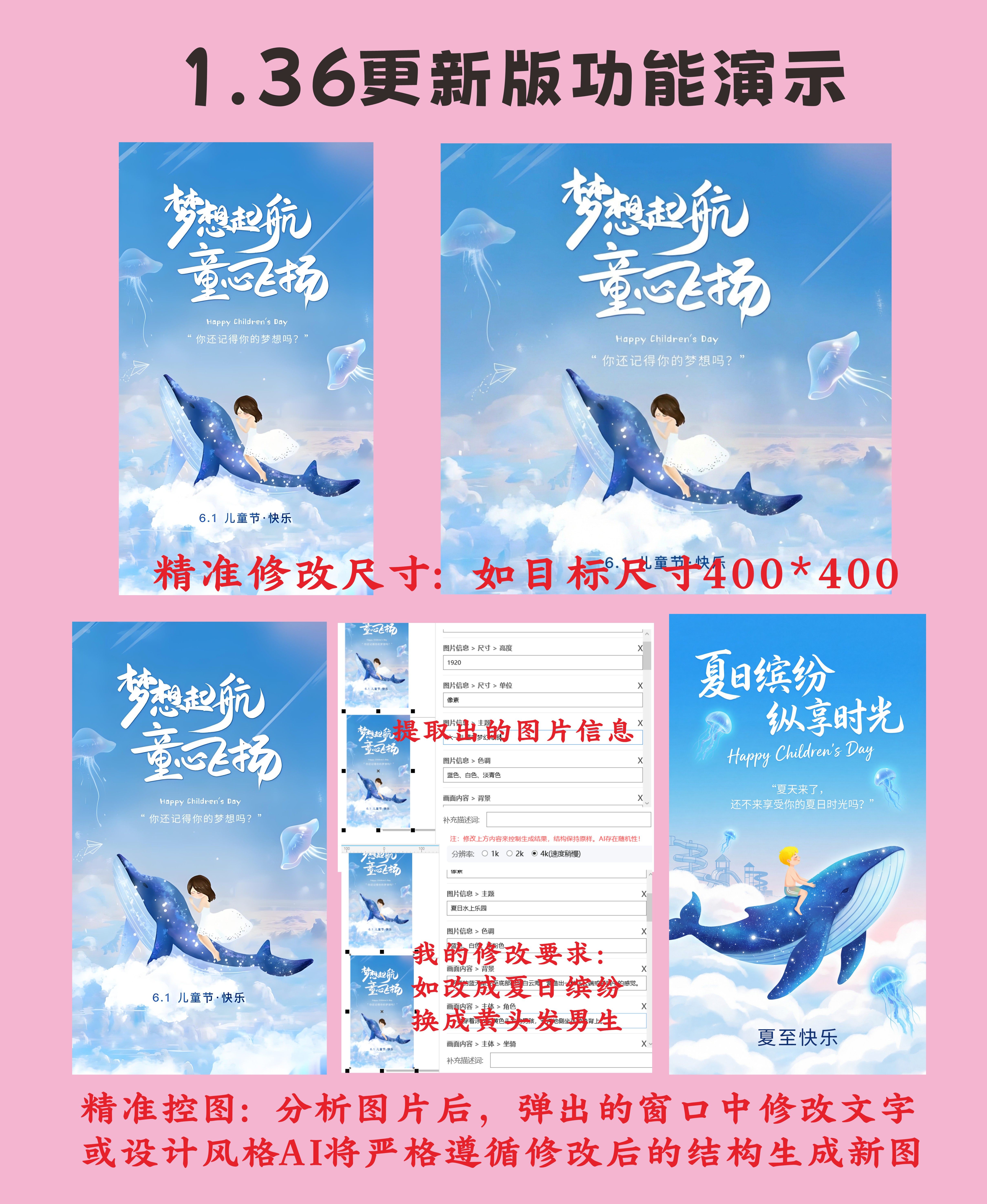 一款99%代码由AI编写的CDR插件 秋裤的工具箱 1.37(20260313)!CorelDRAW 内置Ai抠图 OCR文字对位识别 表格对位还原 自动巡边等 增强CDR离线AI免费插件-上品源码网 一款99%代码由AI编写的CDR插件 秋裤的工具箱 1.37(20260313)!CorelDRAW 内置Ai抠图 OCR文字对位识别 表格对位还原 自动巡边等 增强CDR离线AI免费插件-上品源码网