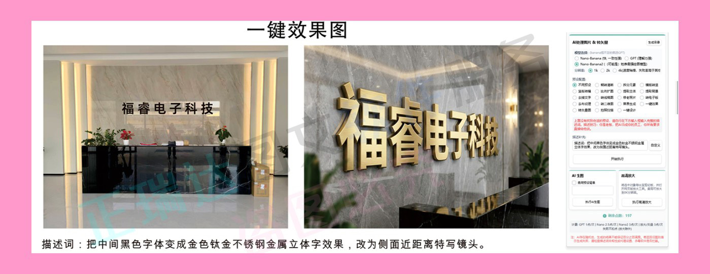 一款99%代码由AI编写的CDR插件 秋裤的工具箱 1.37(20260313)!CorelDRAW 内置Ai抠图 OCR文字对位识别 表格对位还原 自动巡边等 增强CDR离线AI免费插件-上品源码网 一款99%代码由AI编写的CDR插件 秋裤的工具箱 1.37(20260313)!CorelDRAW 内置Ai抠图 OCR文字对位识别 表格对位还原 自动巡边等 增强CDR离线AI免费插件-上品源码网