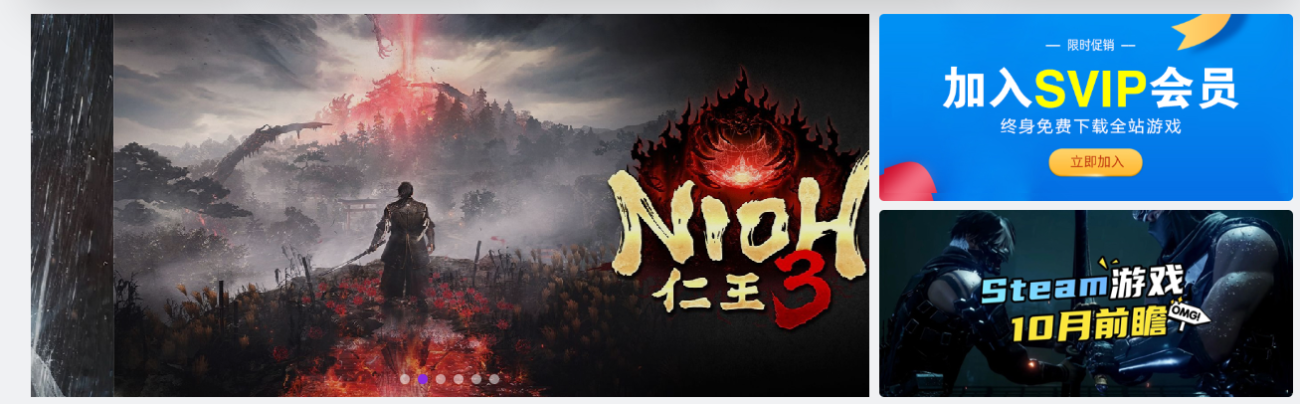 作者用豆包开发了一个子比主题首页用的轮播图小工具，超好用的-上品源码网