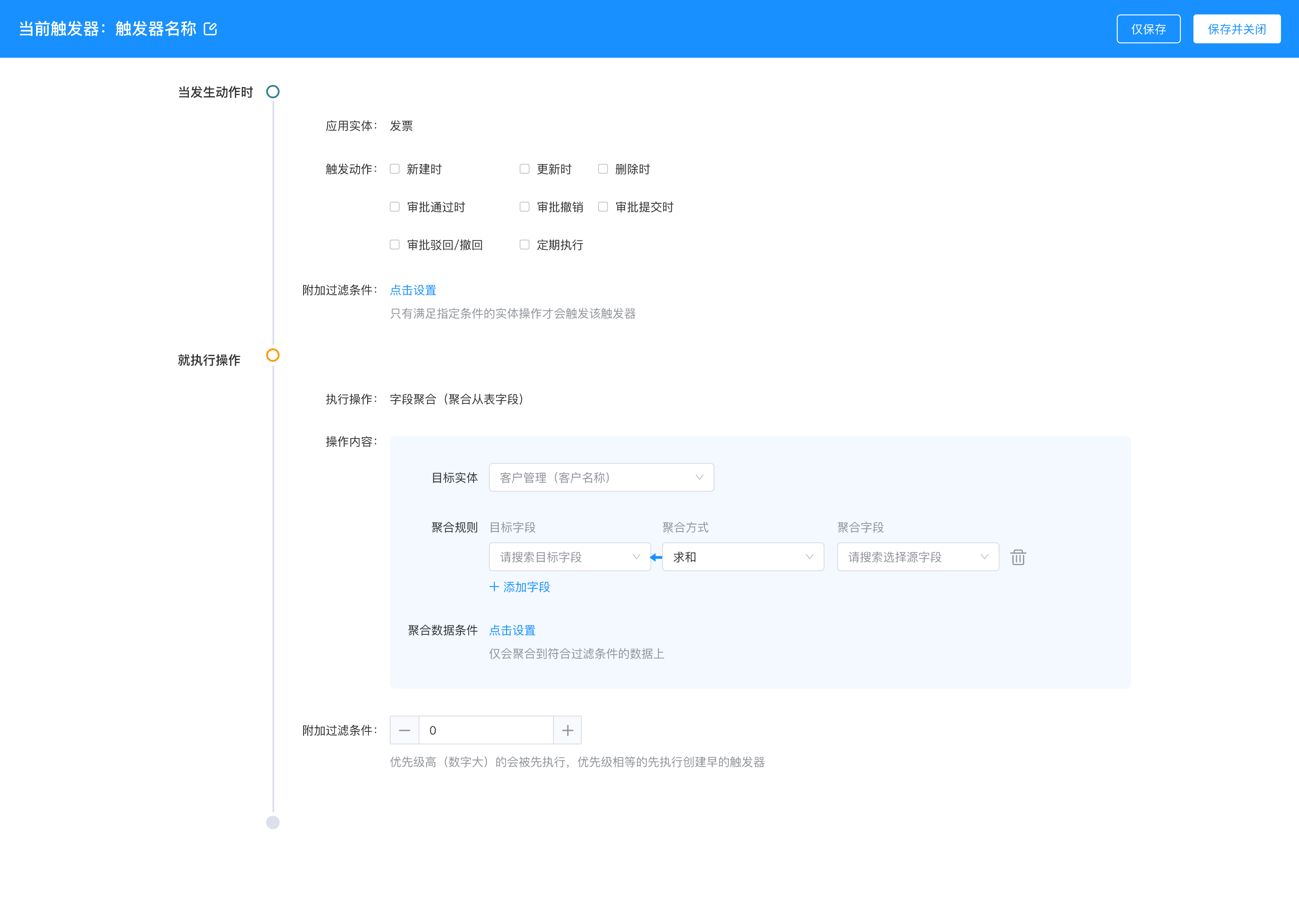 陀螺匠OA办公系统源码 PHP + Vue 前后端分离 完整可商用-上品源码网