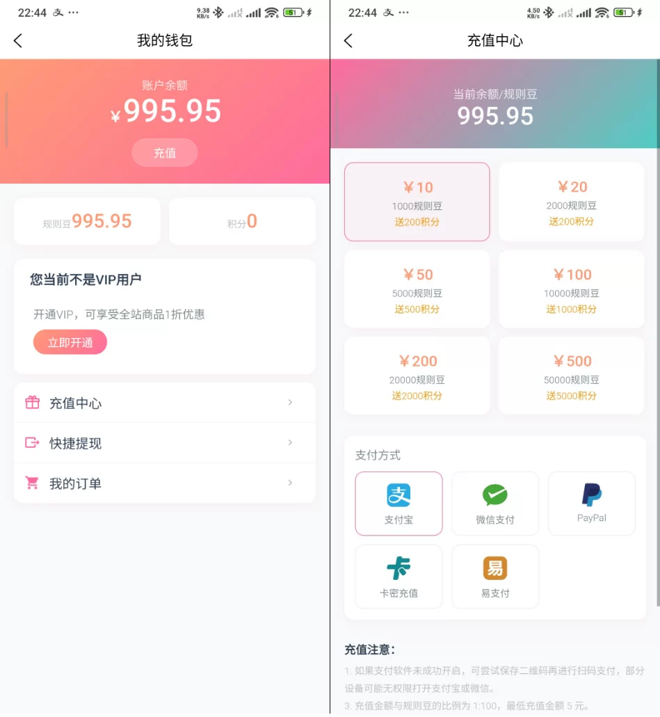 Trove 付费资源社区源码 + 个人博客 + 短视频 APP 支持 AI 大模型多支付多存储-上品源码网 Trove 付费资源社区源码 + 个人博客 + 短视频 APP 支持 AI 大模型多支付多存储-上品源码网